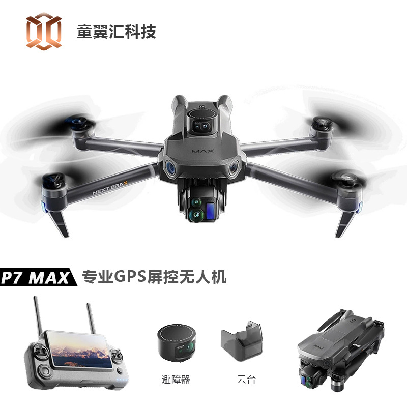 Silver Box P7 Max Drone 4K Ult - Drone Lidar ulasan dan harga