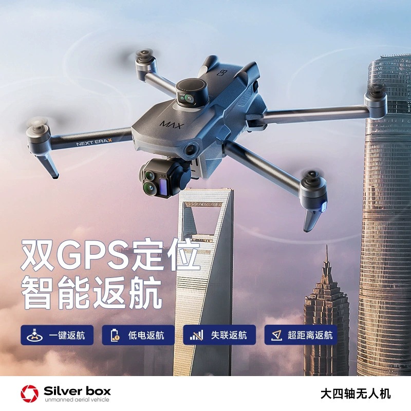 Silver Box P7 Max Drone 4K Ult - Drone Lidar ulasan dan harga