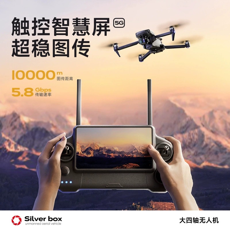 Silver Box P7 Max Drone 4K Ult - Drone Lidar ulasan dan harga